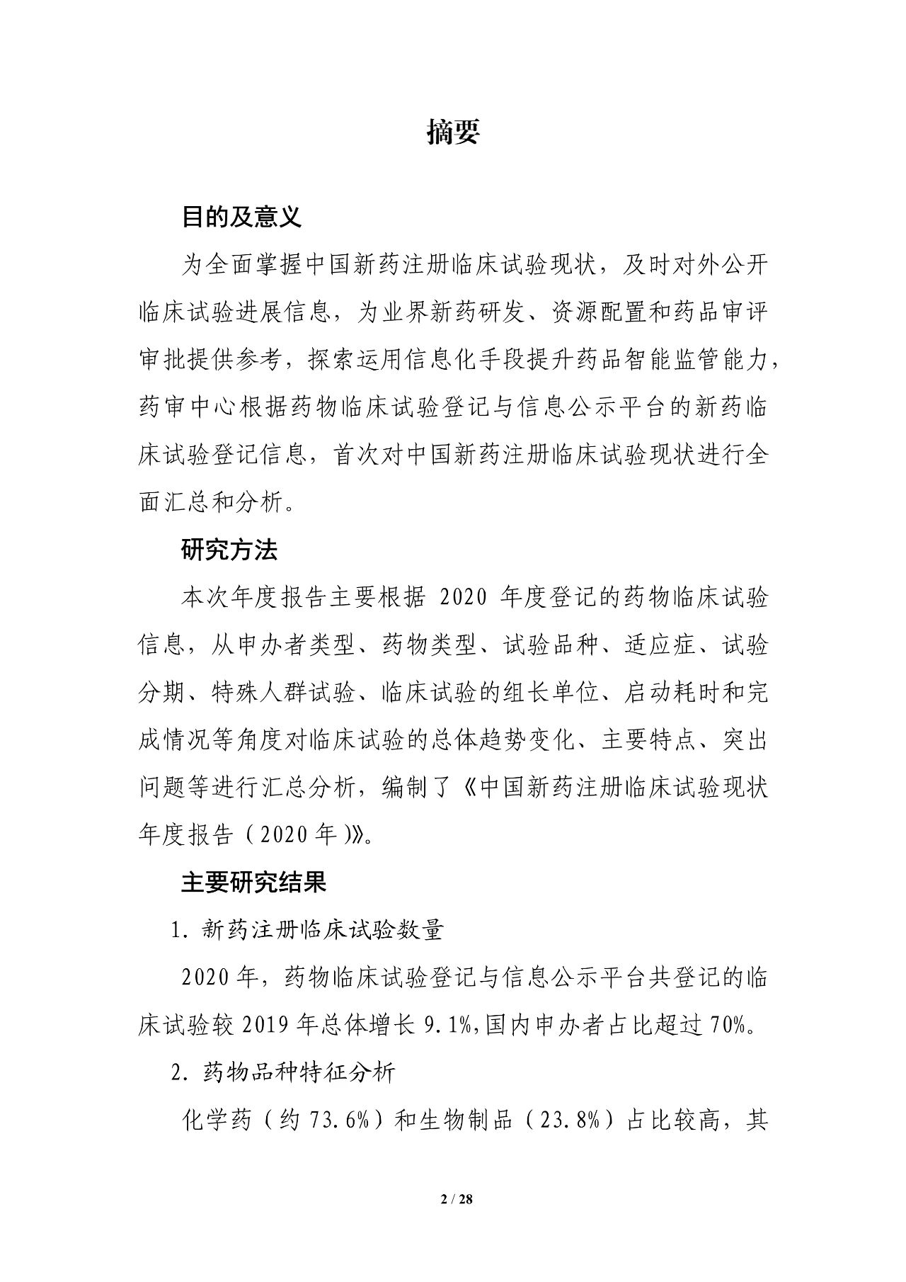 333���� - ��̬�ȵ������Ż�