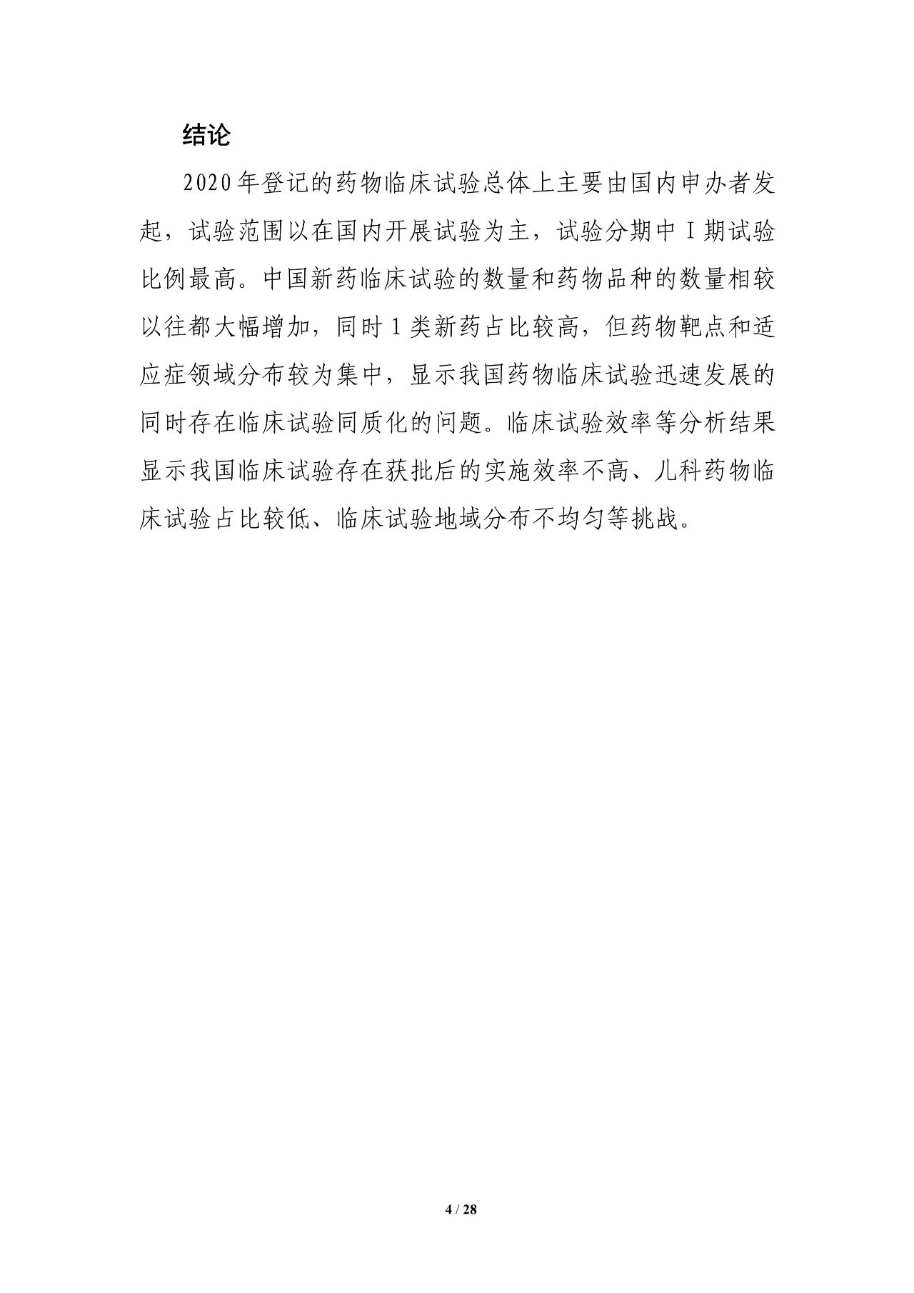 333���� - ��̬�ȵ������Ż�