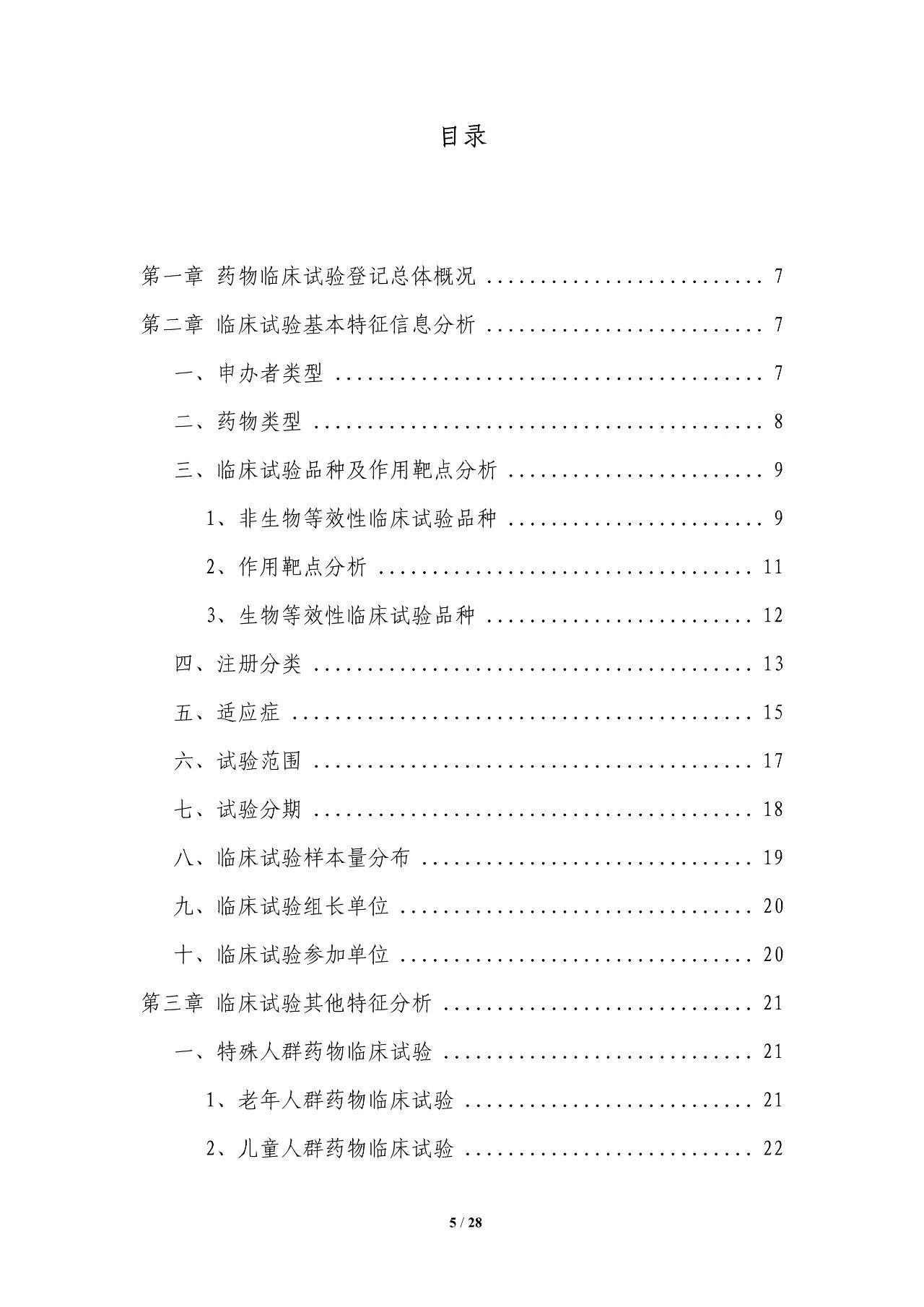 333���� - ��̬�ȵ������Ż�