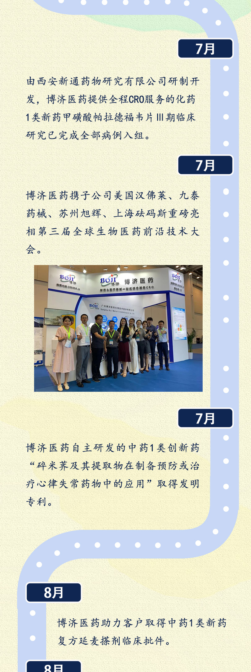 333���� - ��̬�ȵ������Ż�