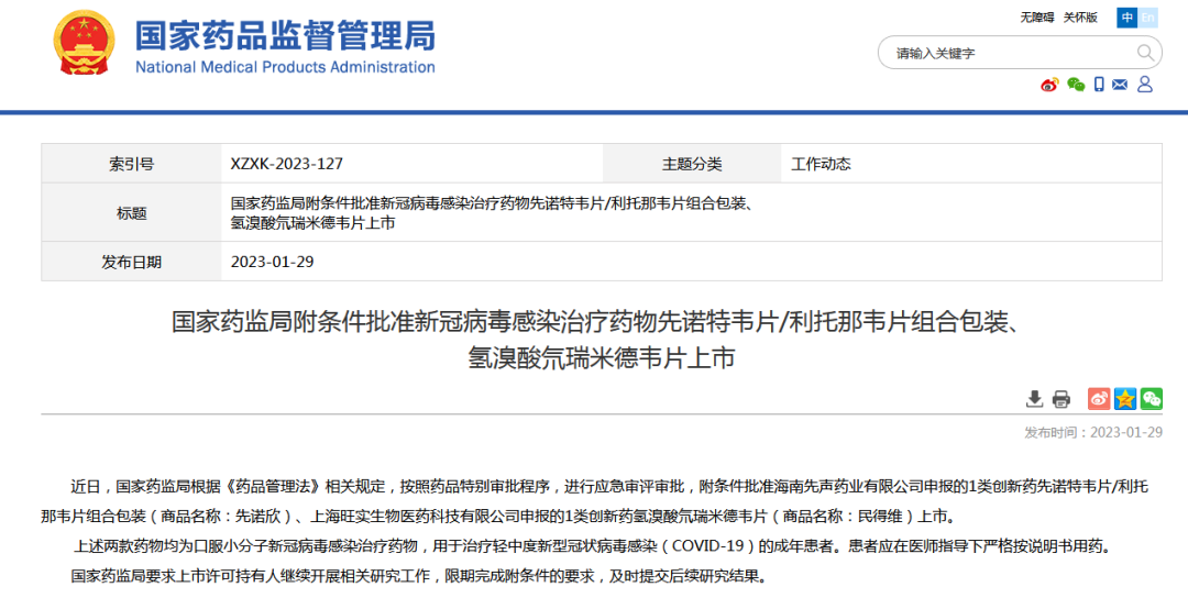 333���� - ��̬�ȵ������Ż�