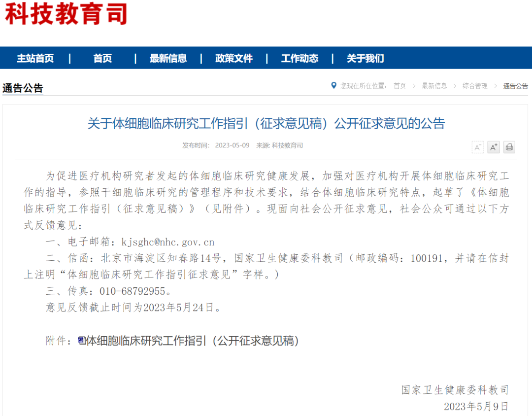 333���� - ��̬�ȵ������Ż�