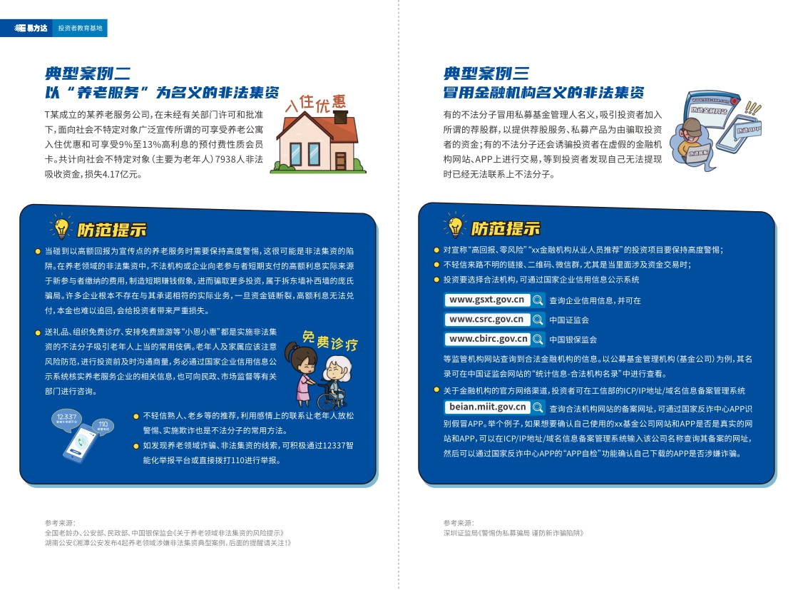 333���� - ��̬�ȵ������Ż�