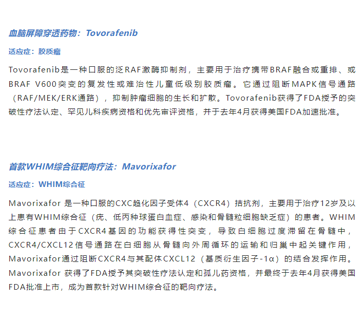 333���� - ��̬�ȵ������Ż�