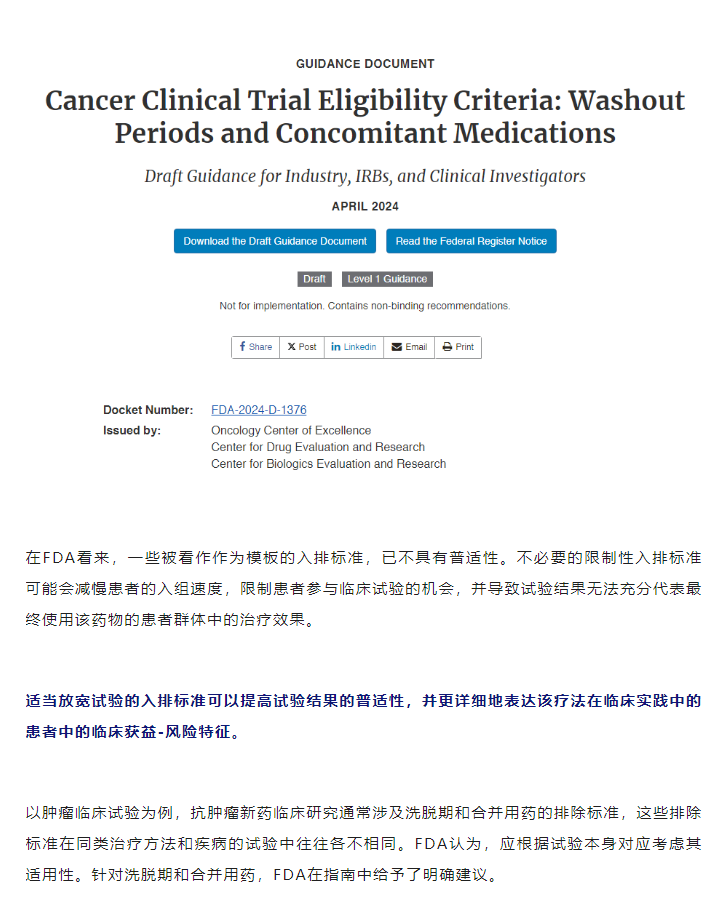 333���� - ��̬�ȵ������Ż�