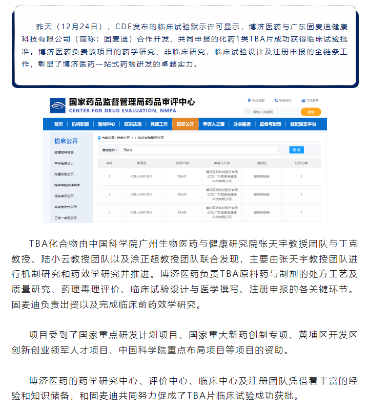 333���� - ��̬�ȵ������Ż�