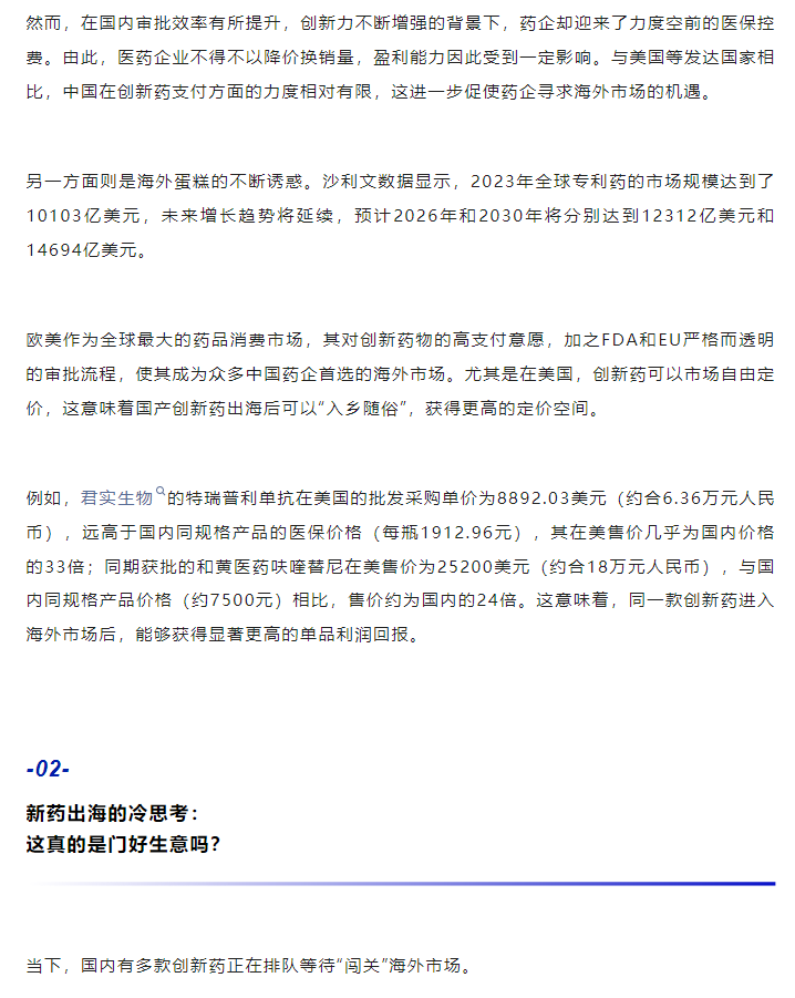 333���� - ��̬�ȵ������Ż�