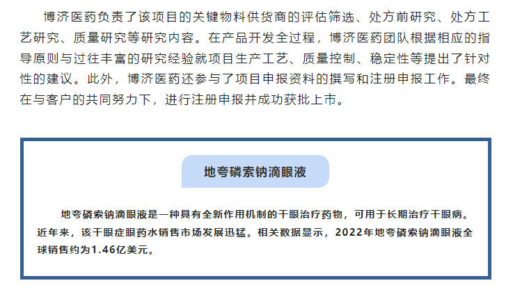 333���� - ��̬�ȵ������Ż�