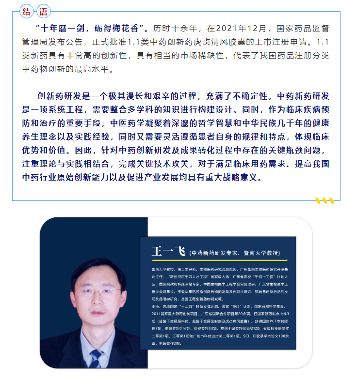 333���� - ��̬�ȵ������Ż�