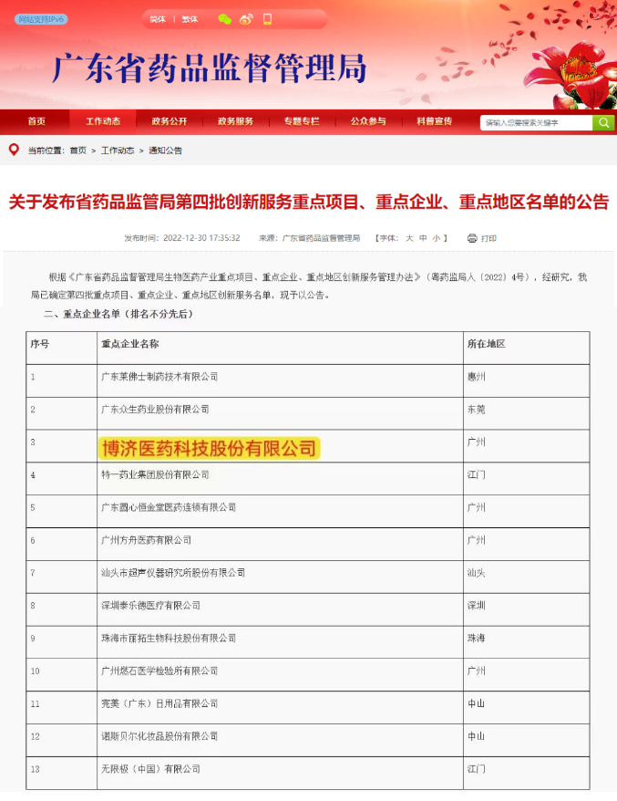 333���� - ��̬�ȵ������Ż�