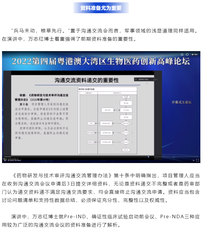 333���� - ��̬�ȵ������Ż�