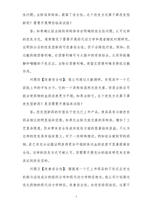 333���� - ��̬�ȵ������Ż�