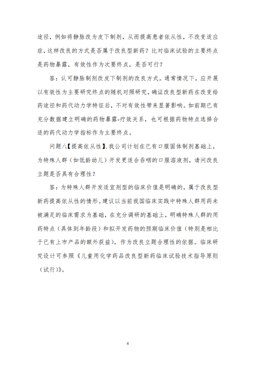 333���� - ��̬�ȵ������Ż�