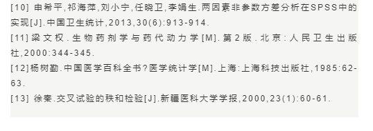 333���� - ��̬�ȵ������Ż�