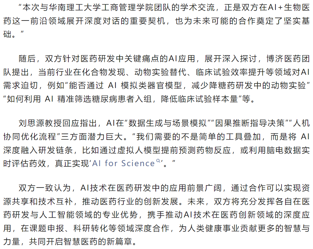 333���� - ��̬�ȵ������Ż�